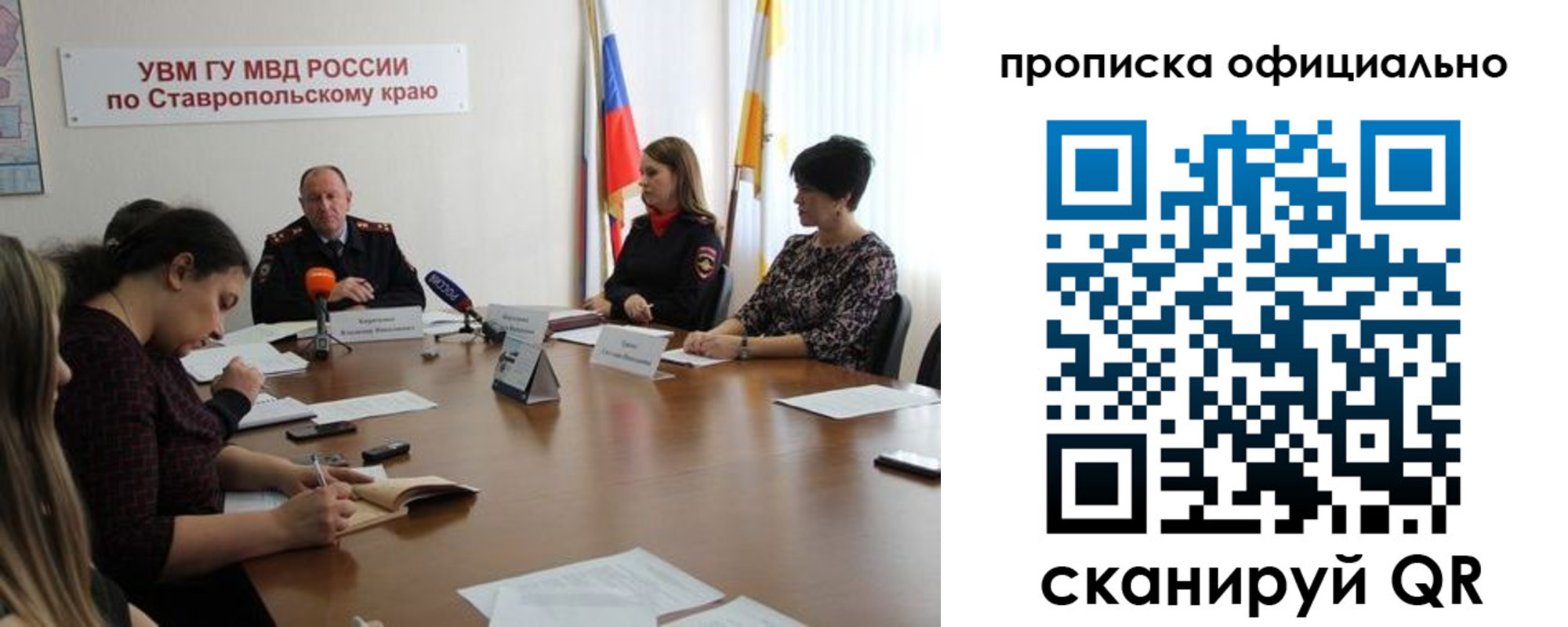 прописка иностранных граждан в Хадыженске