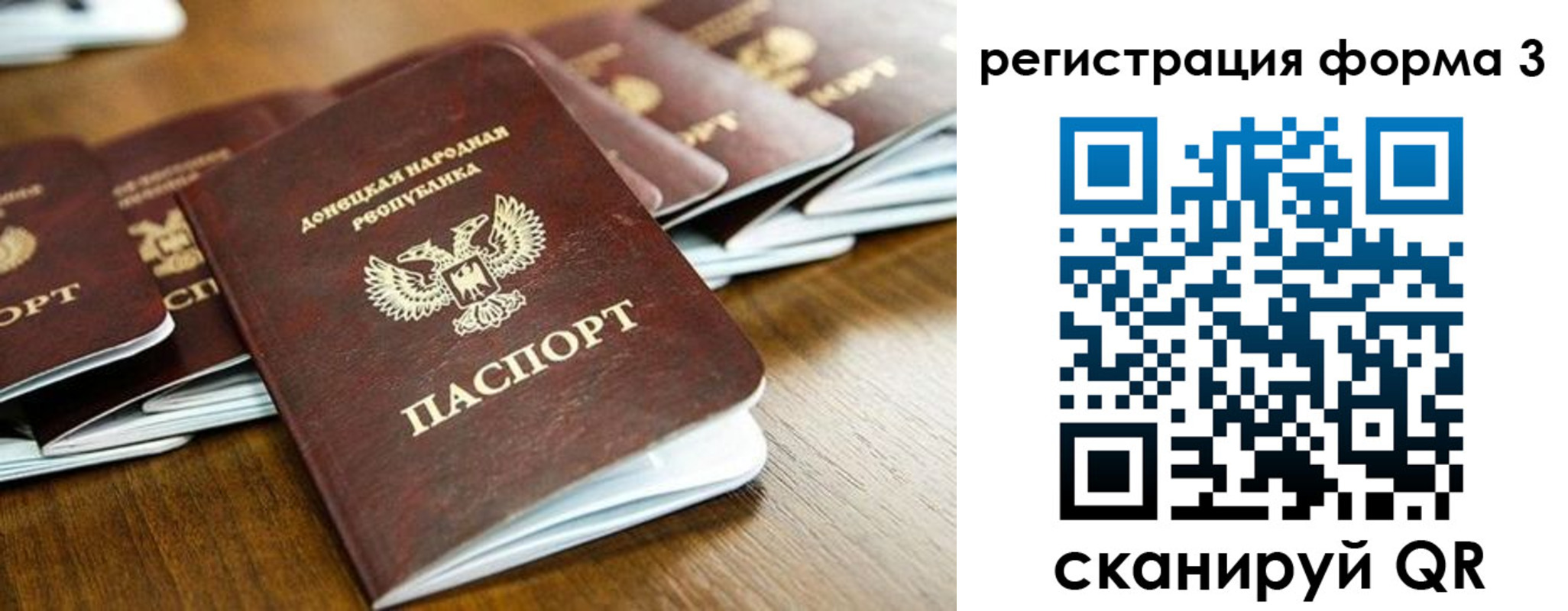 временная регистрация законно в Хадыженске